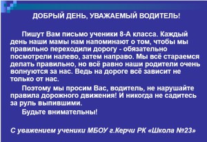 НмнТ Керчь 4