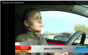 НмнТ ЯННО Выучейская жур