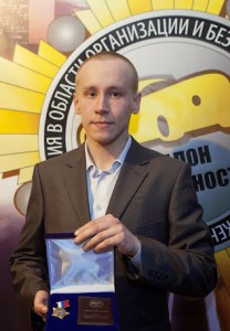 павел