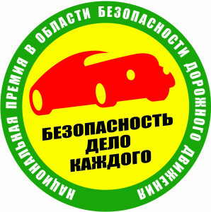 Нацпремия зеленый цвет