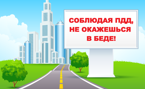 баран