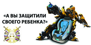 бан6