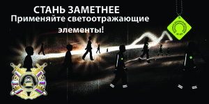 бан8