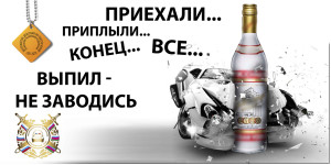 баннер2