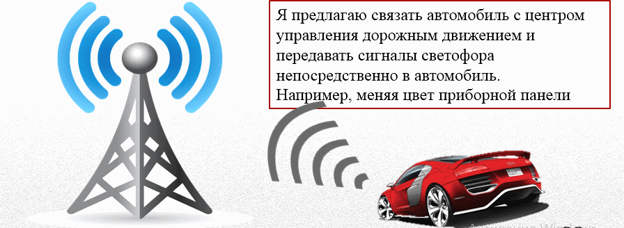 16 Фнт М Светофор 2