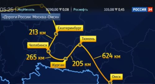 16нтФ5 Рссия 24 Мск...Омск