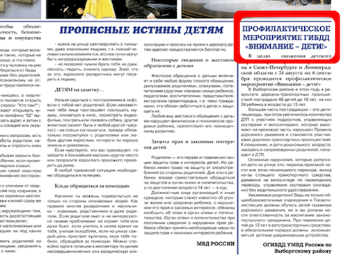 5 16нт Ф СПб Островок инфр???