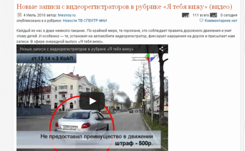 16нтФ2 Сврд  гЛесной ТВ-1